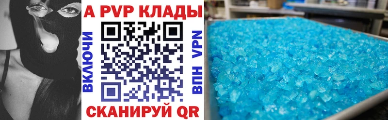 Наркошоп Торжок МЕГА ONION АМФ ГАШИШ Мефедрон Каннабис Cocaine Альфа ПВП