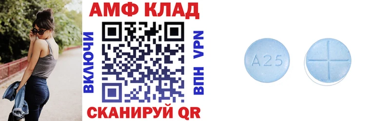 как найти закладки Торжок Amphetamine Premium
