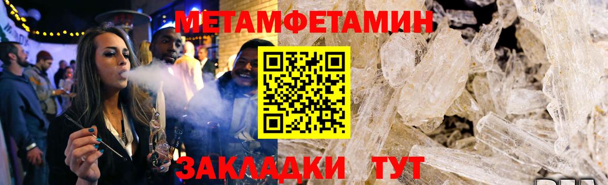 АМФ Premium Торжок