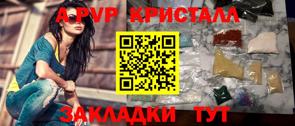 Вейп ТГК Торжок
