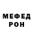 Альфа ПВП мука Joao Marcelli