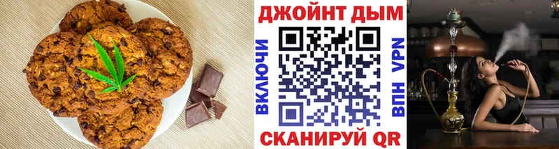 Еда ТГК марихуана  Торжок 