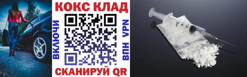 Cocaine 98%  Торжок 