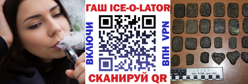 ГАШИШ Cannabis  Торжок 
