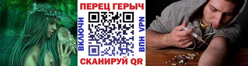ГЕРОИН герыч Торжок
