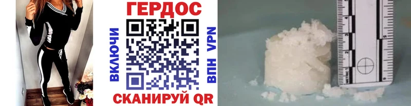 ГЕРОИН гречка  Торжок 
