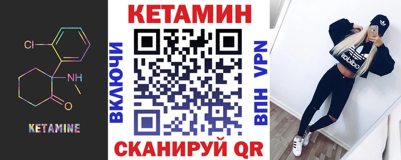 КЕТАМИН ketamine  купить наркотик  Торжок 