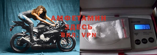 ALPHA PVP Пересвет