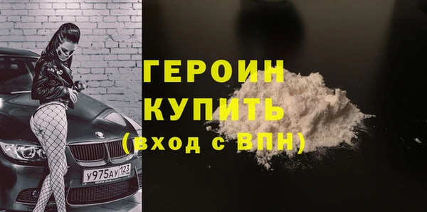 ALPHA PVP Пересвет