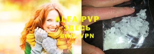 apvp Пестово