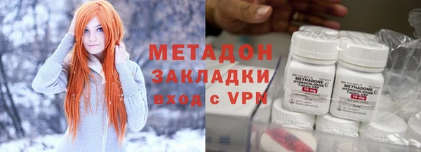 ALPHA PVP Пересвет