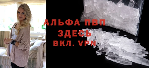 ALPHA PVP Пересвет