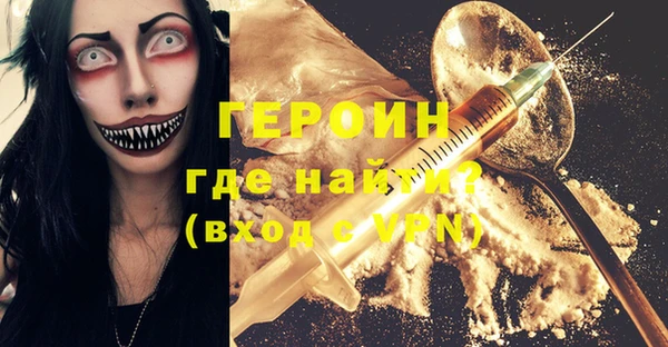 ALPHA PVP Пересвет