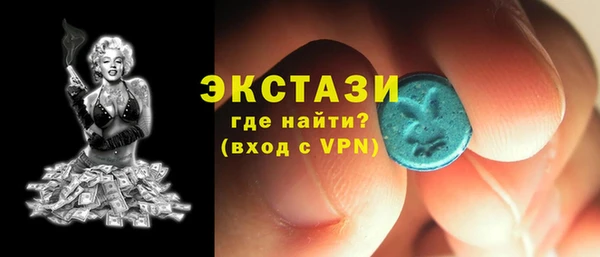 ALPHA PVP Пересвет