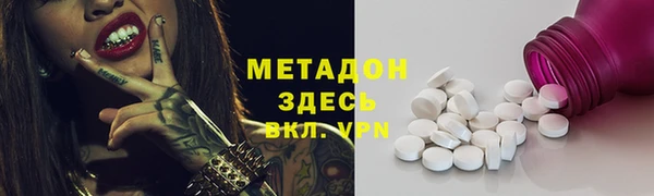 скорость mdpv Гвардейск