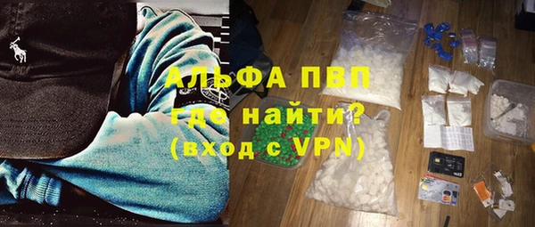 ALPHA PVP Пересвет