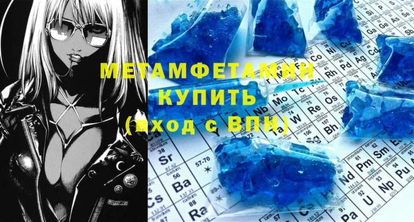 ALPHA PVP Пересвет