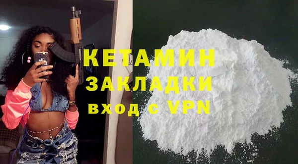 ALPHA PVP Пересвет