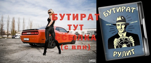 apvp Пестово