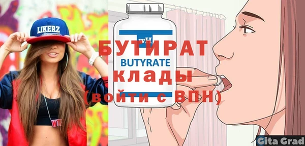 apvp Пестово
