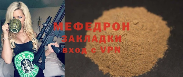 скорость mdpv Гвардейск