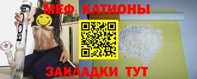 прущие грибы Рыбинск