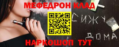 прущие грибы Рыбинск