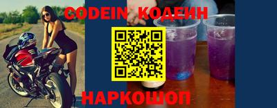 прущие грибы Рыбинск
