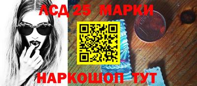 ГАЛЛЮЦИНОГЕННЫЕ ГРИБЫ Рязань