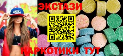 гидропоника Рузаевка