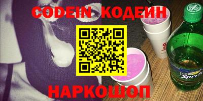 ГАЛЛЮЦИНОГЕННЫЕ ГРИБЫ Рязань