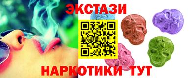 прущие грибы Рыбинск