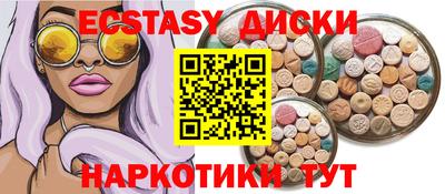 прущие грибы Рыбинск