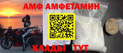прущие грибы Рыбинск