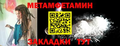 прущие грибы Рыбинск