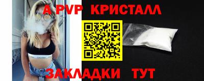 гидропоника Рузаевка