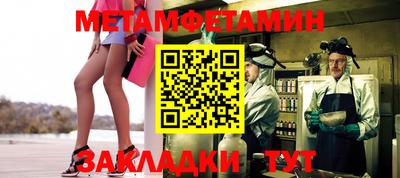 гидропоника Рузаевка