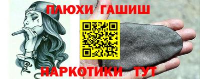 гидропоника Рузаевка