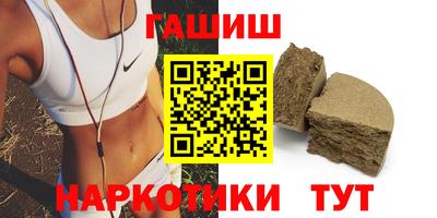 ГАЛЛЮЦИНОГЕННЫЕ ГРИБЫ Рязань