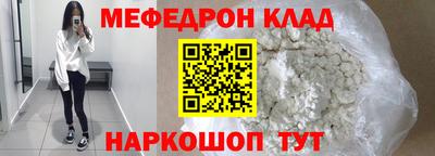 прущие грибы Рыбинск