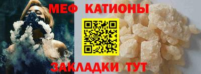 прущие грибы Рыбинск