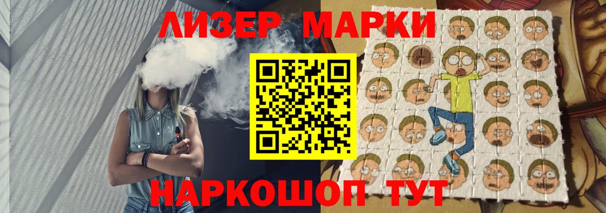 ЛСД экстази ecstasy  Вход с VPN  ЛСД экстази кислота  Торжок 
