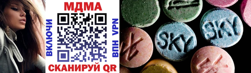 площадка официальный сайт  Торжок  MDMA VHQ 