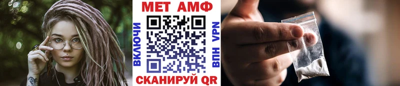 Метамфетамин витя  мега ссылки  Торжок 