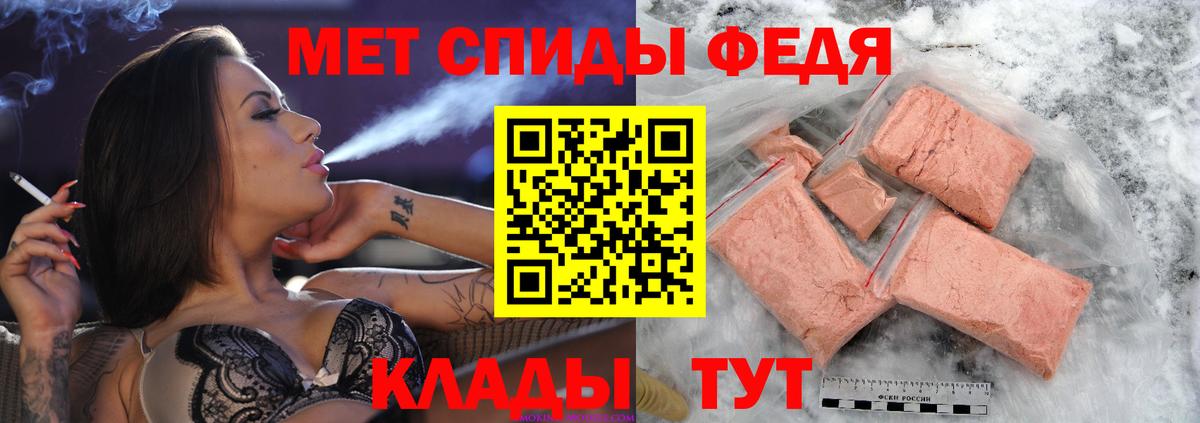Торжок  Метамфетамин пудра  Вход с VPN 