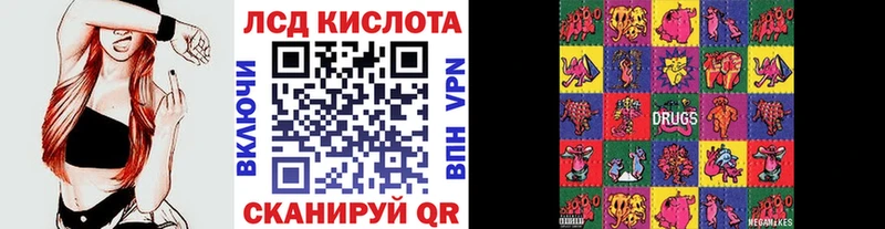 Марки 25I-NBOMe 1500мкг  гидра ТОР  Торжок  где найти  