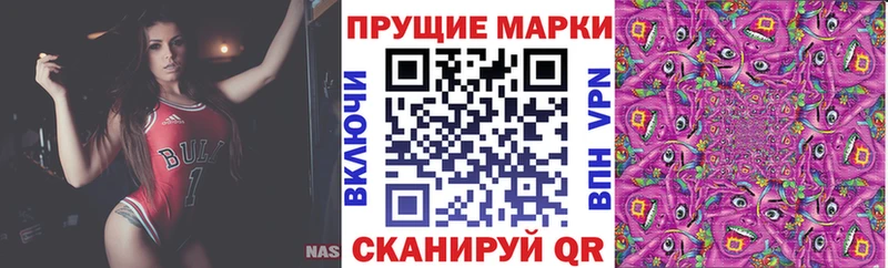 Марки NBOMe 1,5мг Торжок
