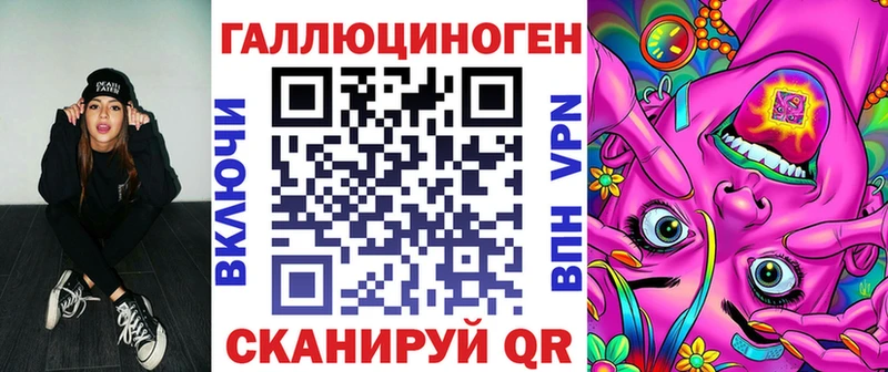 Галлюциногенные грибы прущие грибы  Торжок 