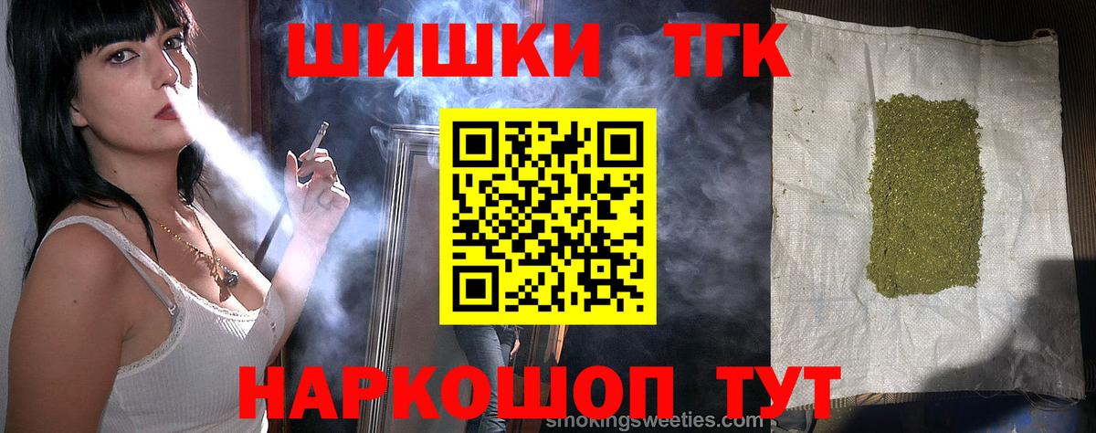 Канабис Bruce Banner  Марихуана семена  Вход с VPN  Канабис Ganja  Торжок 