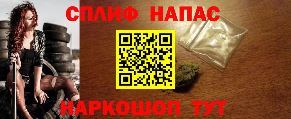 Марихуана гибрид Торжок